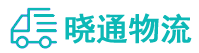成都到汤旺河区物流公司